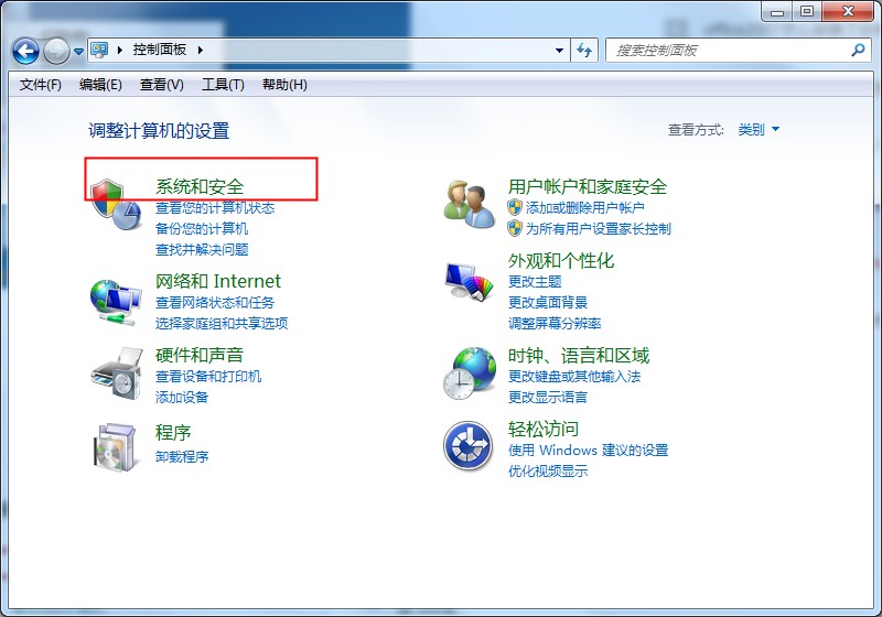 Win7筆記本如何調(diào)整屏幕亮度？這個(gè)方法不妨使用下