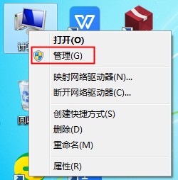 Windows7分區工具在哪？分區工具使用方法