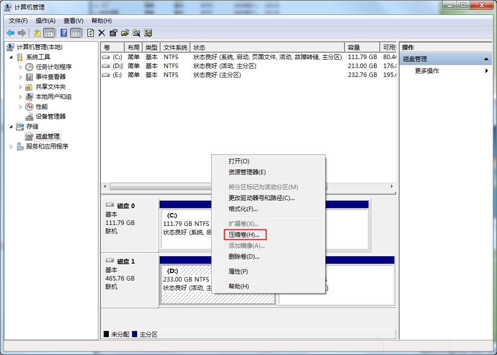 Windows7分區工具在哪？分區工具使用方法