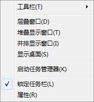 Win7運(yùn)行窗口打開(kāi)方式以及沒(méi)有運(yùn)行的解決方法