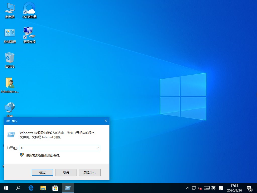 Win10管理員沒有權限？這個功能麻煩禁用下