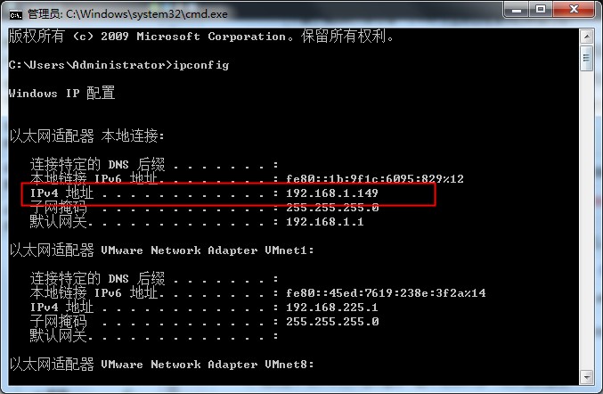 Win7專業版遠程操作詳解，幫你輕松入門