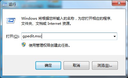 win7旗艦版異常關機怎么辦？異常關機的解決方法