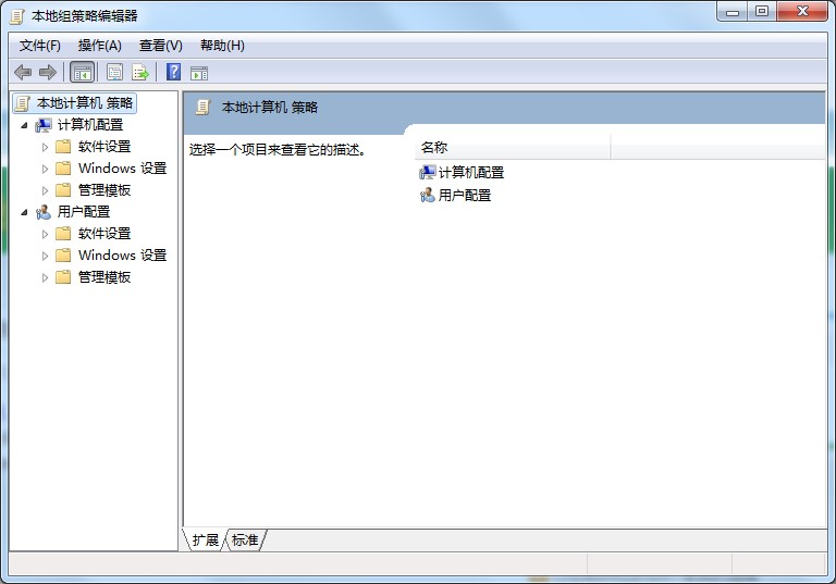 win7旗艦版異常關機怎么辦？異常關機的解決方法
