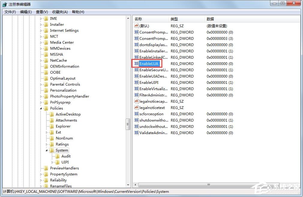 Win7旗艦版2014CAD一打開就致命錯誤如何解決？