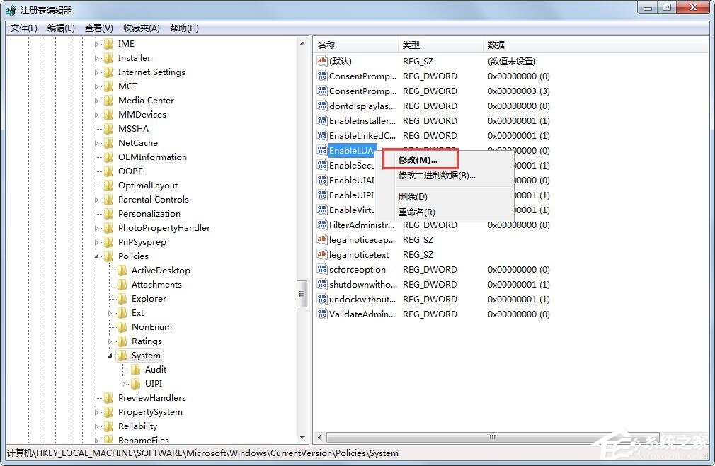 Win7旗艦版2014CAD一打開就致命錯誤如何解決？