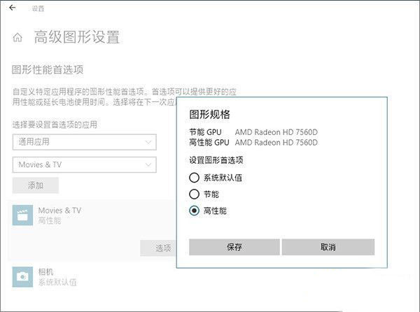 Win10 1803更新了什么?史上最全的1803更新內(nèi)容匯總