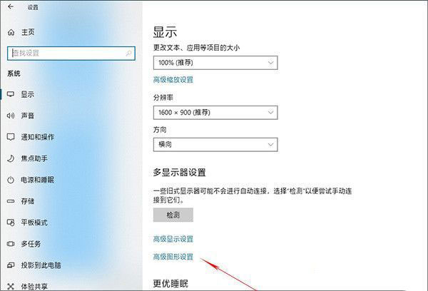 Win10 1803更新了什么?史上最全的1803更新內(nèi)容匯總