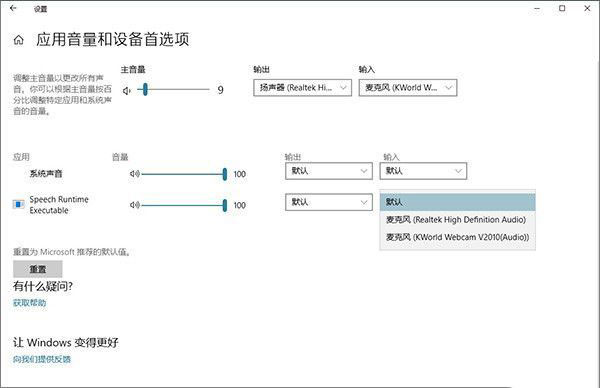 Win10 1803更新了什么?史上最全的1803更新內(nèi)容匯總