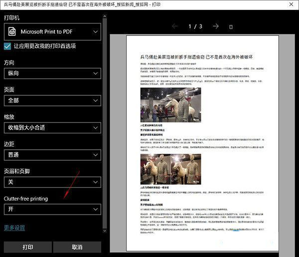 Win10 1803更新了什么?史上最全的1803更新內(nèi)容匯總