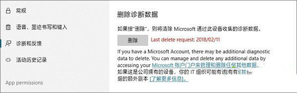 Win10 1803更新了什么?史上最全的1803更新內(nèi)容匯總