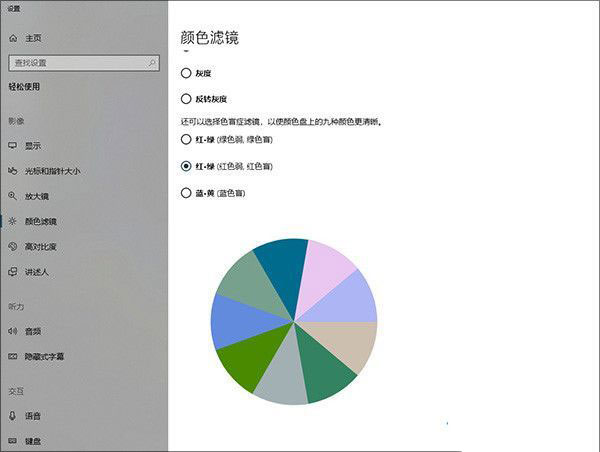Win10 1803更新了什么?史上最全的1803更新內(nèi)容匯總