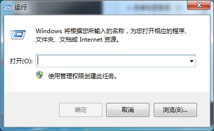 網絡無法連接怎么辦？Win7專業版常用的網絡修復命令收藏下