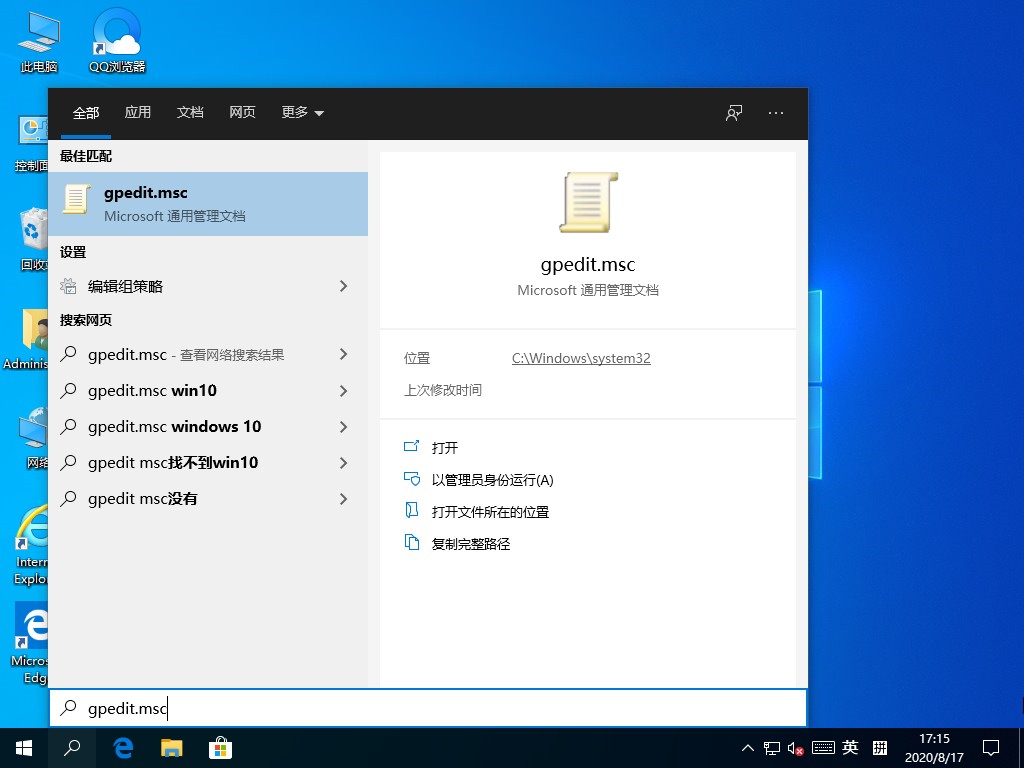 Windows10快捷鍵失效怎么辦？這個(gè)小訣竅麻煩收好了