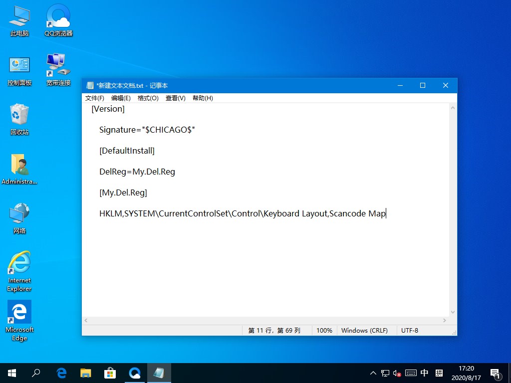 Windows10快捷鍵失效怎么辦？這個(gè)小訣竅麻煩收好了