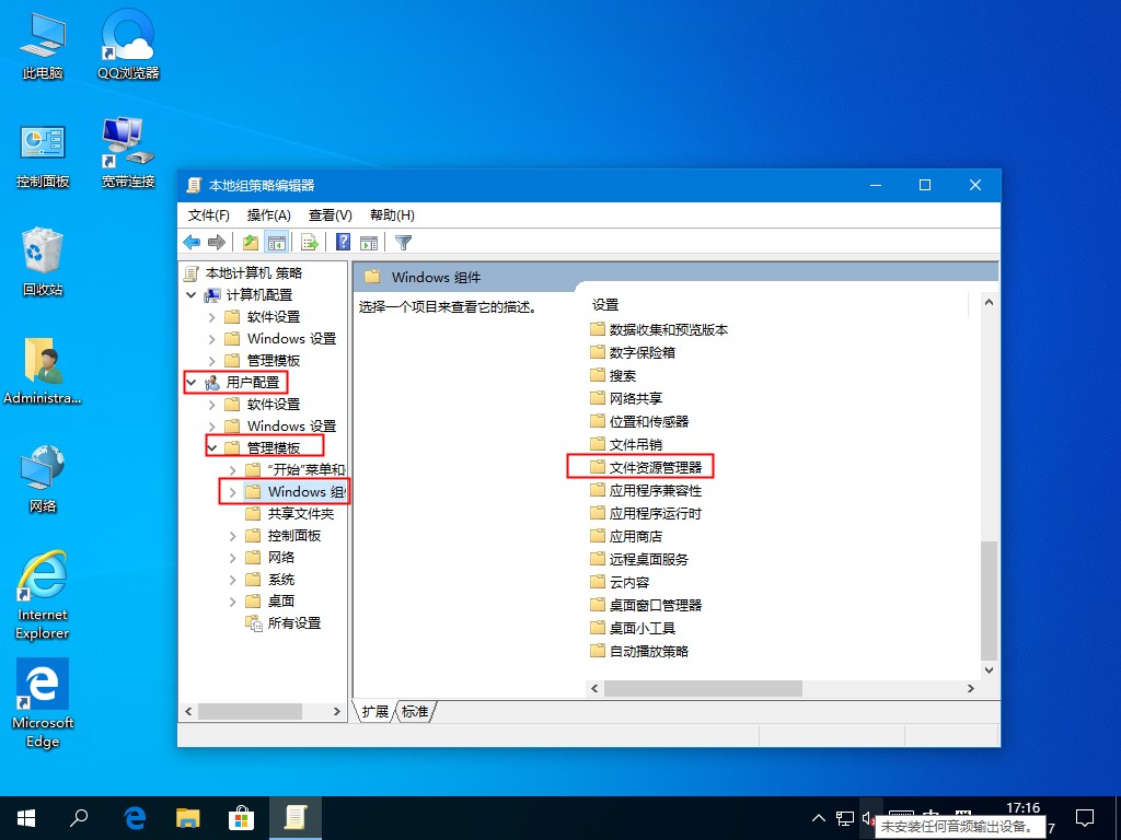 Windows10快捷鍵失效怎么辦？這個(gè)小訣竅麻煩收好了