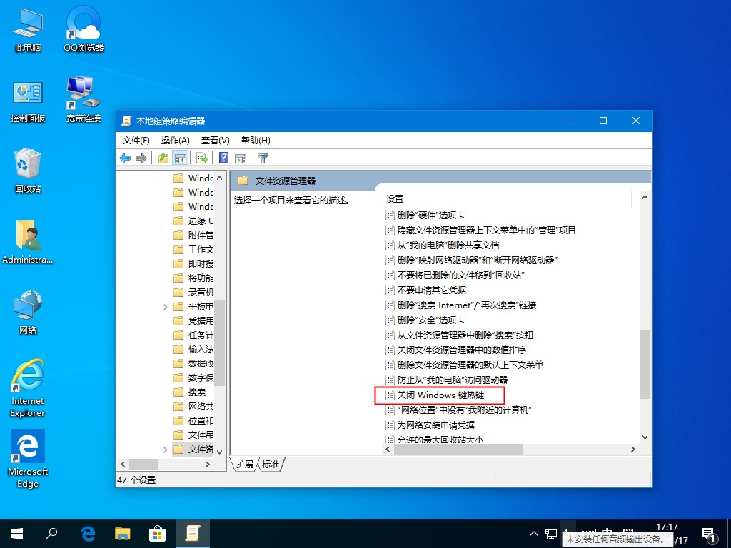 Windows10快捷鍵失效怎么辦？這個(gè)小訣竅麻煩收好了