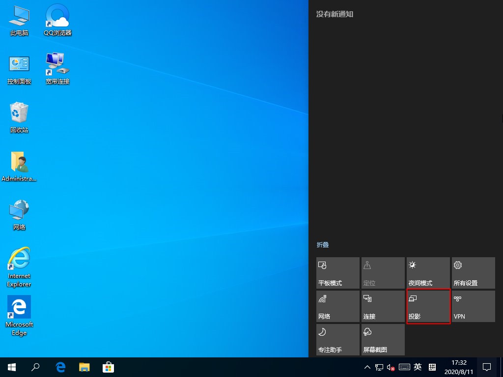 多屏如何使用？Win10 2004快速啟用分屏功能