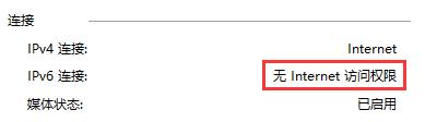 Win10系統(tǒng)ping時出現(xiàn)傳輸失敗常見故障？這招收好了
