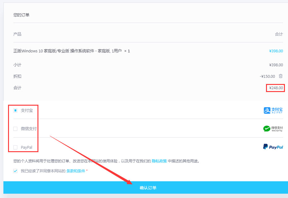 福利來了！Win10正版最低僅售248元