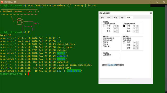 Win10 1903到底有什么不同?Win10 1903更新內(nèi)容匯總
