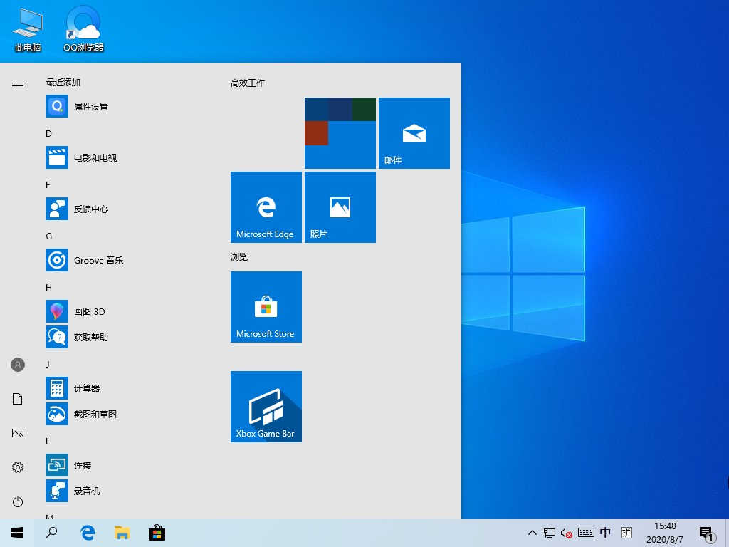 Win10 1903到底有什么不同?Win10 1903更新內(nèi)容匯總