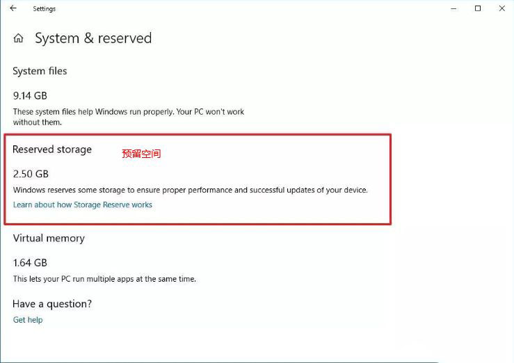 Win10 1903到底有什么不同?Win10 1903更新內(nèi)容匯總