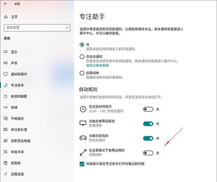 Win10 1903到底有什么不同?Win10 1903更新內(nèi)容匯總