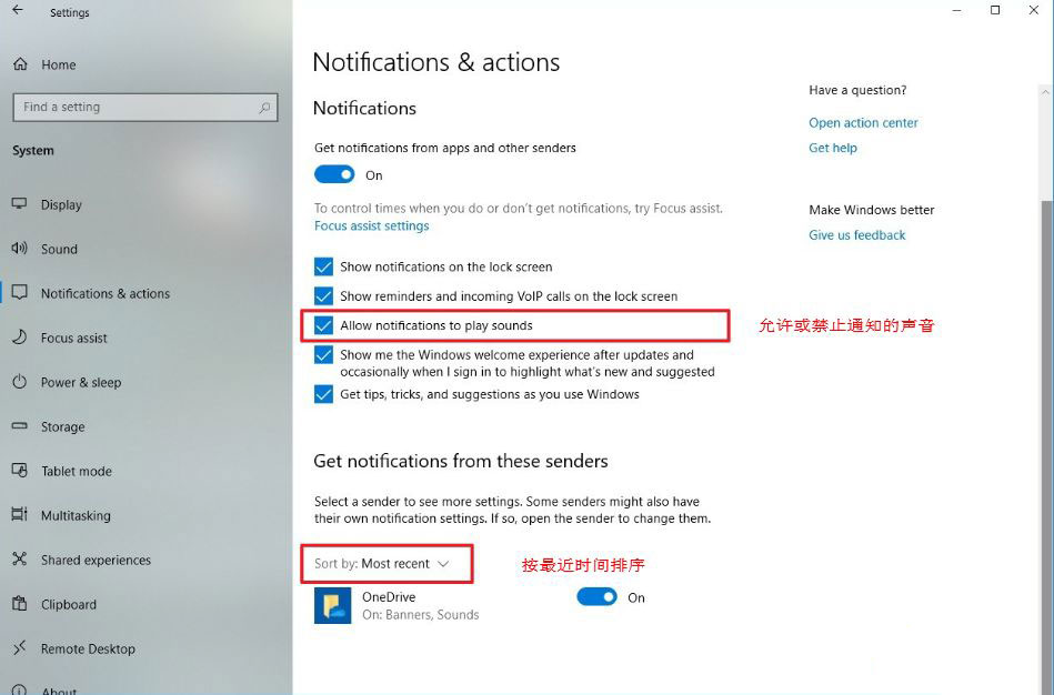 歷代Win10更新了什么?Win10 1909了解一下