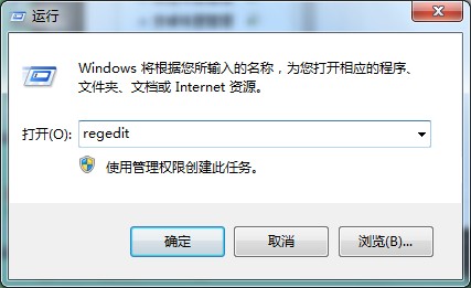 Win7系統(tǒng)文件搜索自動(dòng)中斷怎么辦？注冊(cè)表輕松解決你的問題