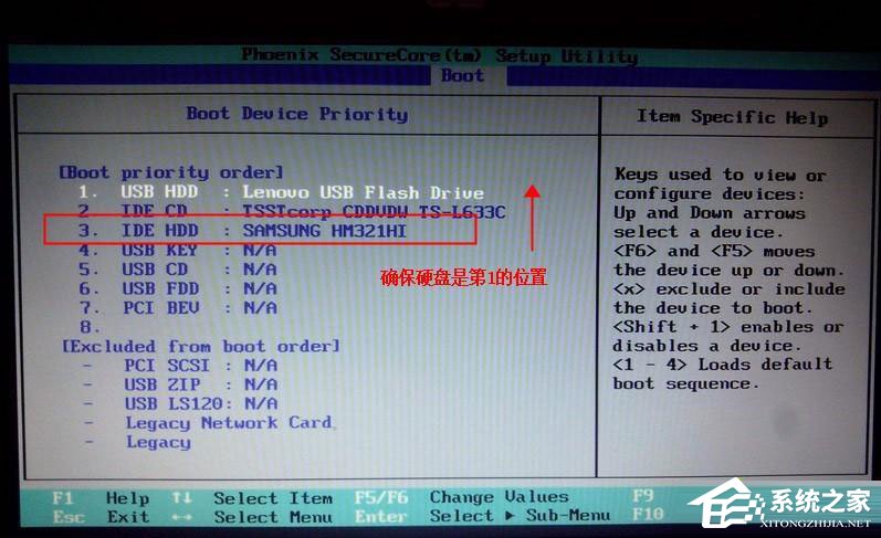 電腦光標一直閃爍怎么辦？Win7左上角白杠一直閃解決方法