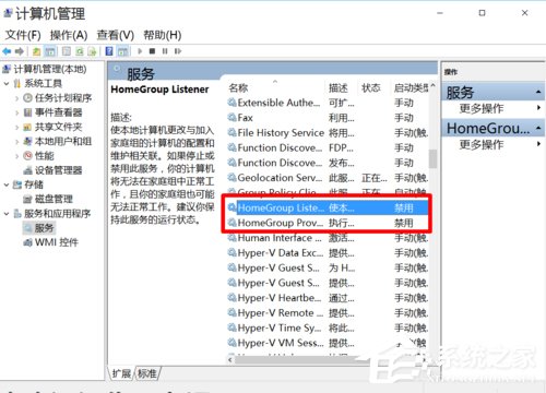 Win10安裝后這幾項設置你做了么？