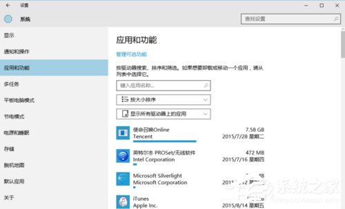 Win10安裝后這幾項設置你做了么？