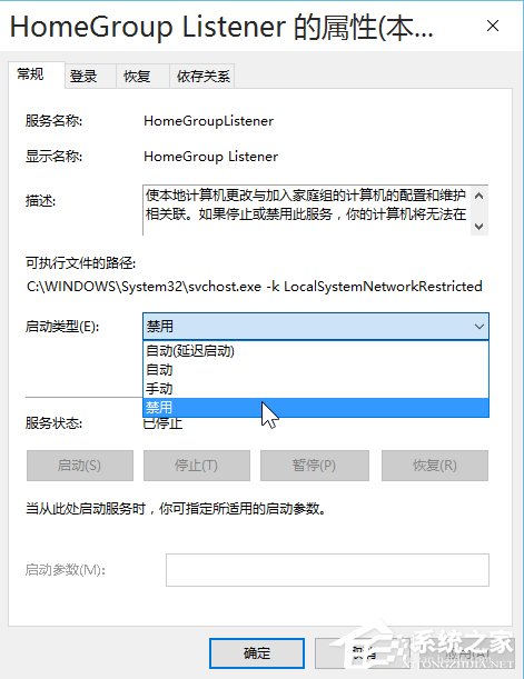 Win10安裝后這幾項設置你做了么？
