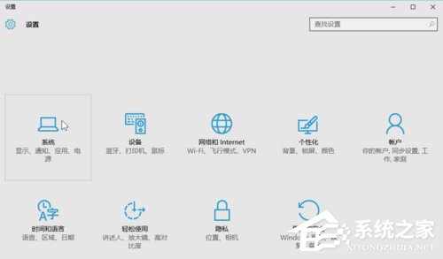 Win10安裝后這幾項設置你做了么？