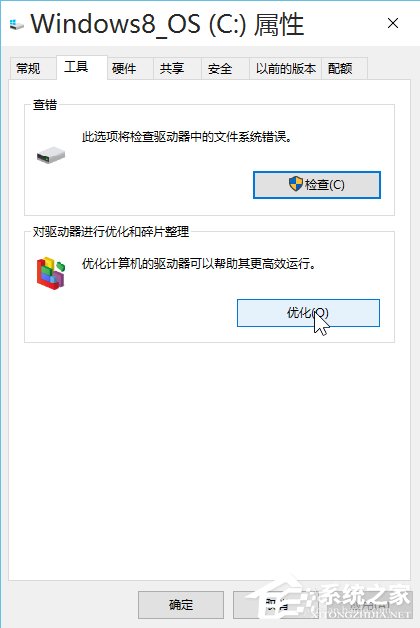 Win10安裝后這幾項設置你做了么？
