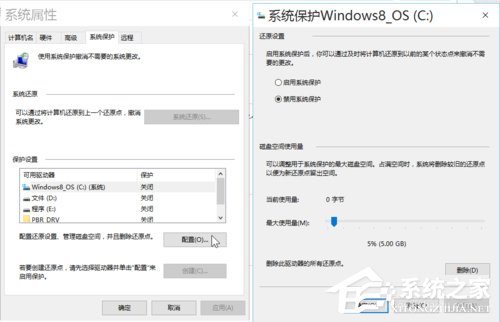 Win10安裝后這幾項設置你做了么？