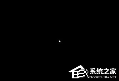 Win7系統(tǒng)開機(jī)黑屏僅有鼠標(biāo)怎么辦？教你一招輕松解決