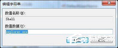 Win7系統(tǒng)開機(jī)黑屏僅有鼠標(biāo)怎么辦?教你一招輕松解決