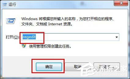 Win7系統(tǒng)開機(jī)黑屏僅有鼠標(biāo)怎么辦?教你一招輕松解決