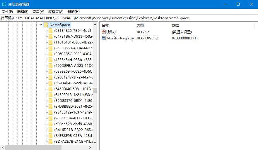 文件誤刪不要怕，幫你找回Win10回收站清空文件