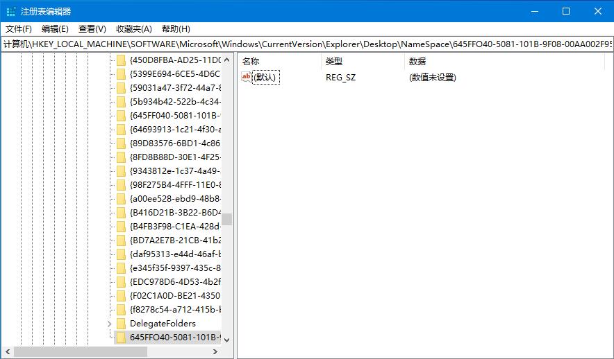 文件誤刪不要怕，幫你找回Win10回收站清空文件