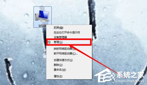 Win7系統(tǒng)恢復(fù)后無線網(wǎng)絡(luò)連接不上怎么解決？