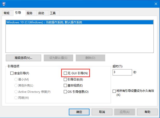 機械盤Win10開機卡慢，快速啟動功能了解一下
