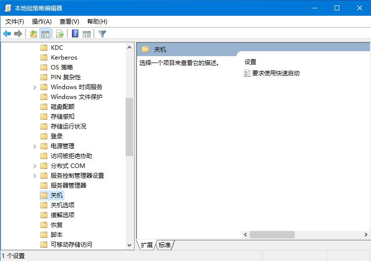 機械盤Win10開機卡慢，快速啟動功能了解一下