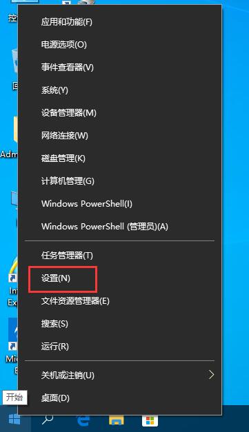 Win10版本號怎么看？四種方法幫你了解Win10版本號