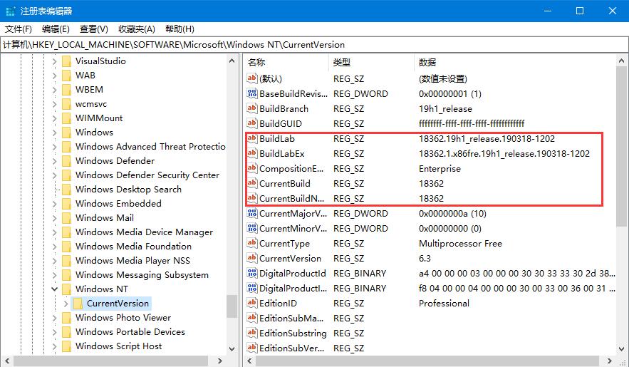 Win10版本號怎么看？四種方法幫你了解Win10版本號