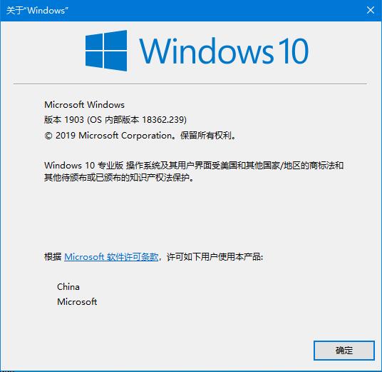 Win10版本號怎么看？四種方法幫你了解Win10版本號