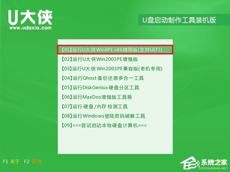 U盤如何安裝原版Windows server 2019？