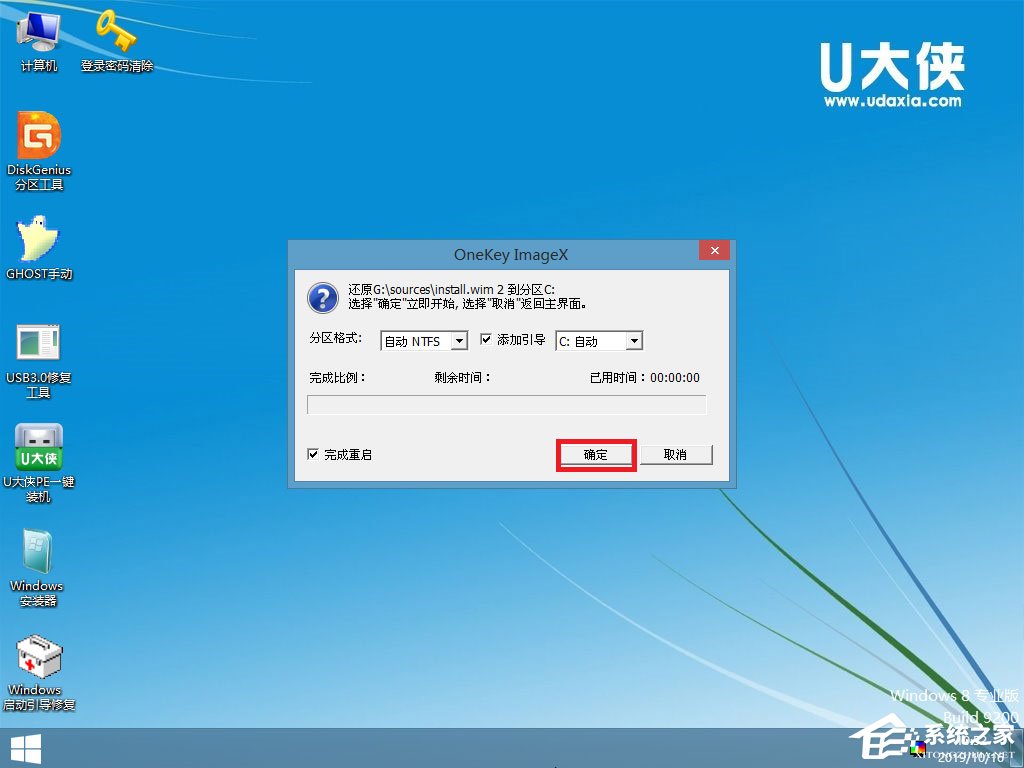 U盤如何安裝原版Windows server 2019？